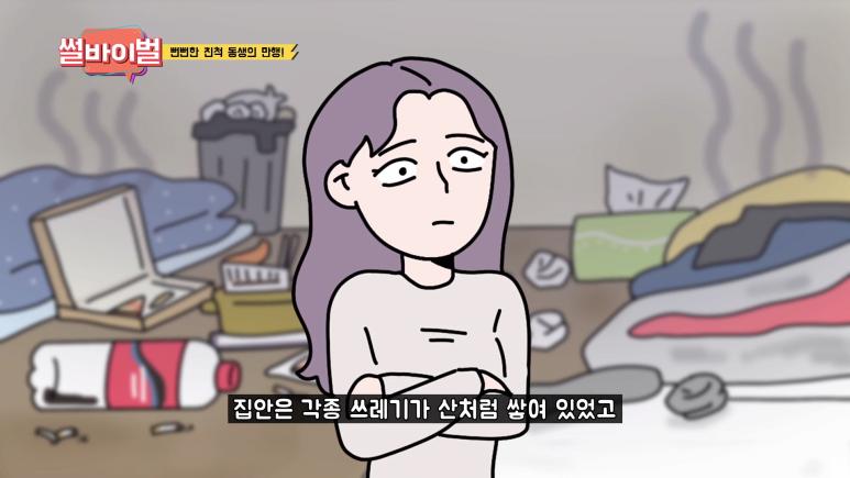 김짤닷컴_017.png.jpg