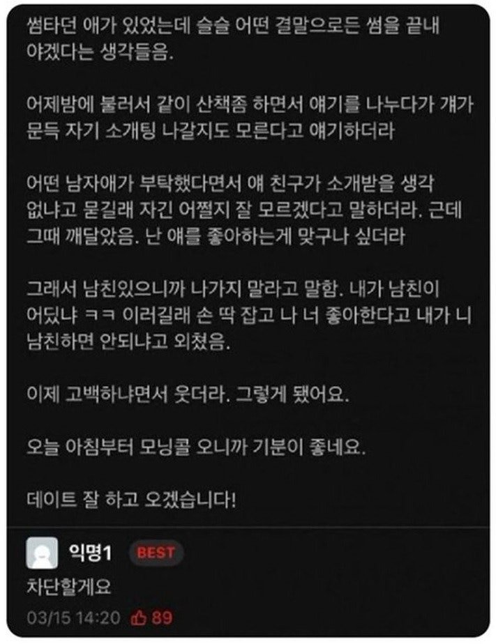 바텐더 늘먹던거로.jpg