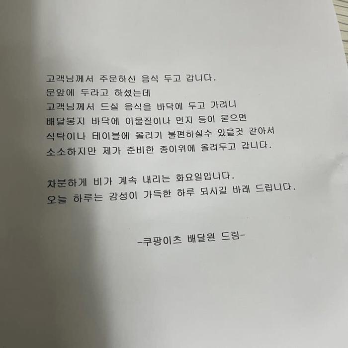 news-p.v1.20250428.5f18d606a65f486085e60b57183c7cf4_P1.png.jpg
