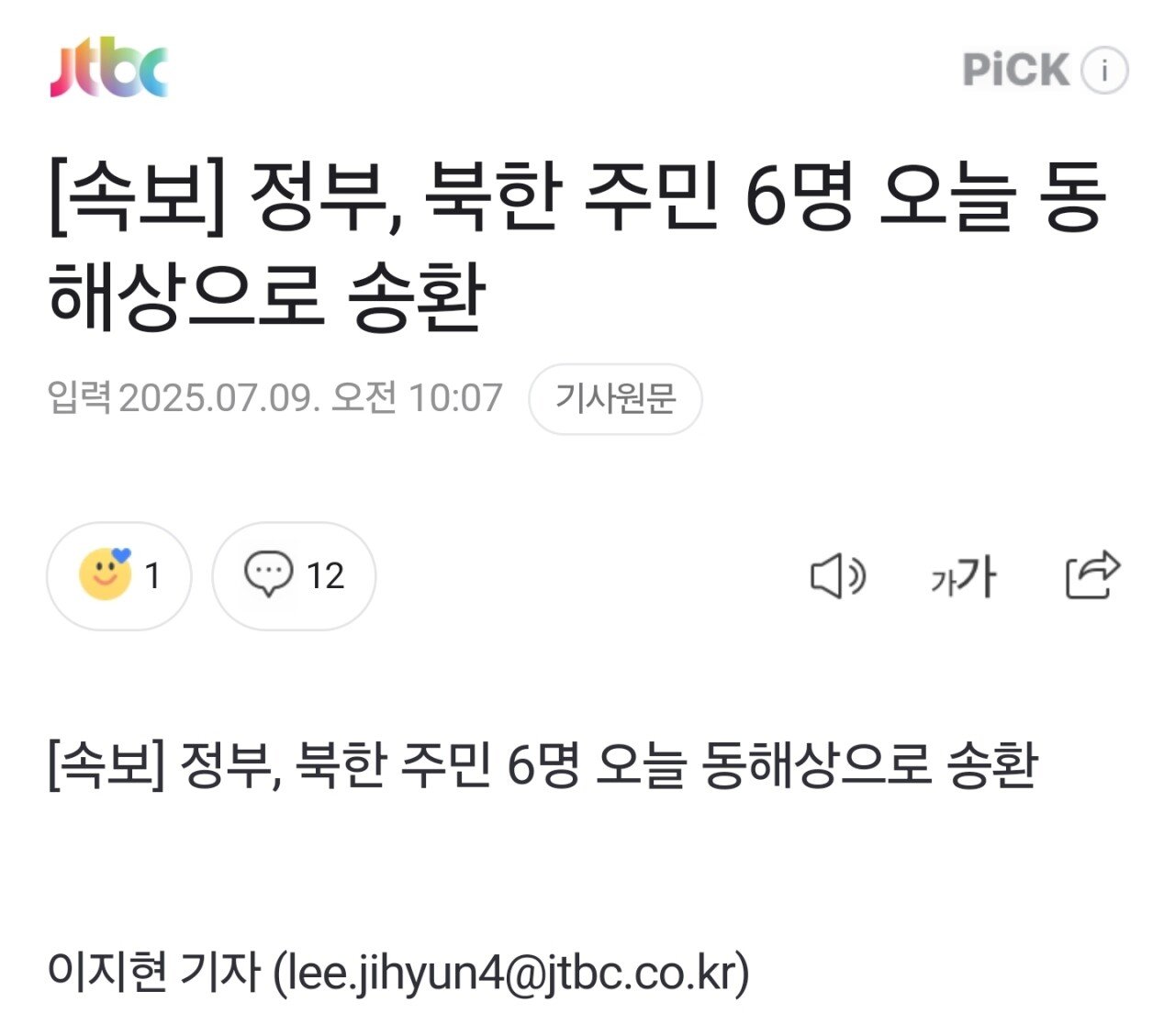Screenshot_20250709_101151_NAVER.jpg