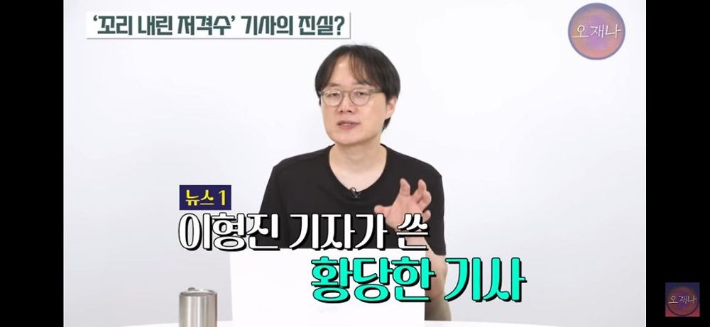 백종원 쉴드 기사 쓰던 기자의 특이한 점1.jpg