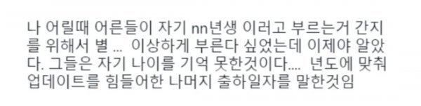 30대 부터 점점 생긴다는 습관.jpg