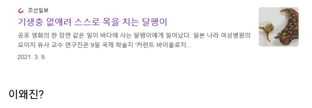 Screenshot_20250603-100338_Whale.png.jpg