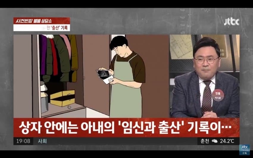 출산 사실을 숨기고 결혼한 아내.jpg_7.jpg