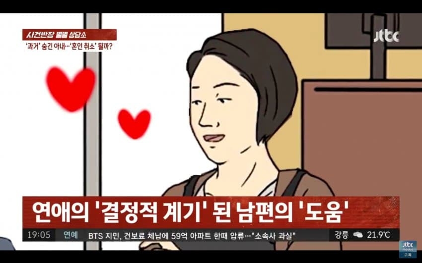 출산 사실을 숨기고 결혼한 아내.jpg_4.jpg