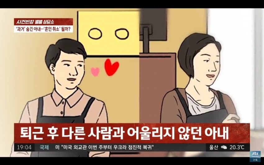 출산 사실을 숨기고 결혼한 아내.jpg_2.jpg