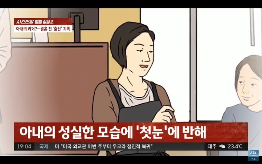 출산 사실을 숨기고 결혼한 아내.jpg_1.jpg