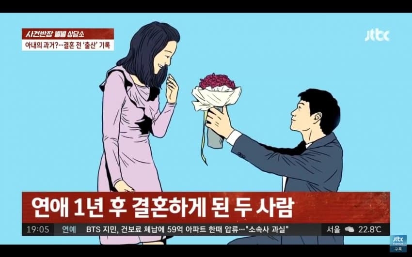 출산 사실을 숨기고 결혼한 아내.jpg_5.jpg