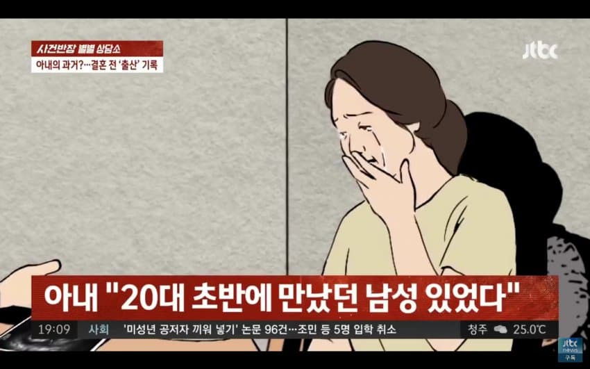 출산 사실을 숨기고 결혼한 아내.jpg_9.jpg