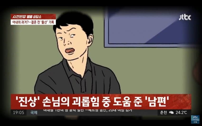 출산 사실을 숨기고 결혼한 아내.jpg_3.jpg