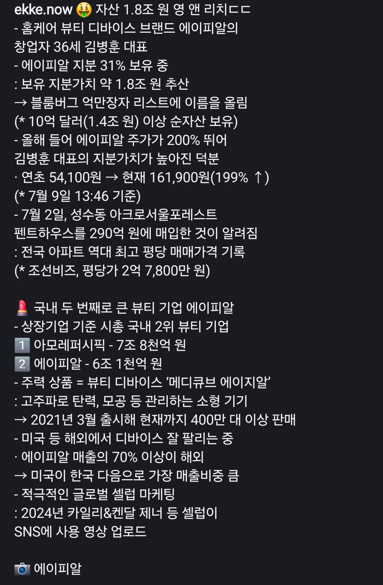 Screenshot_20250713_192729_Instagram.jpg
