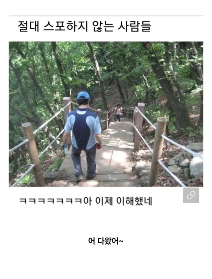 한국에서 유일하게 스포하지 않는 곳1.webp.jpg