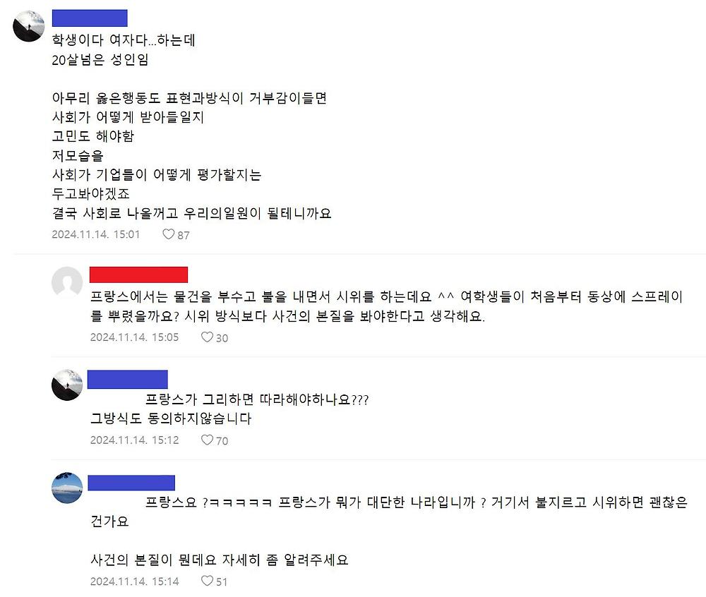 맘카페 밭갈이 하려다가 개쳐맞는 똥떡벌레년5.jpg