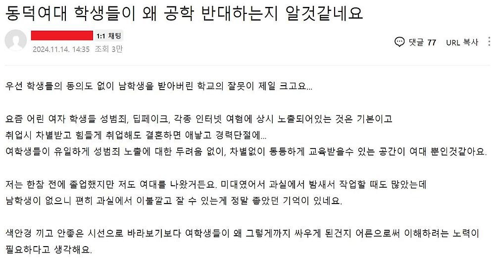 맘카페 밭갈이 하려다가 개쳐맞는 똥떡벌레년1.jpg