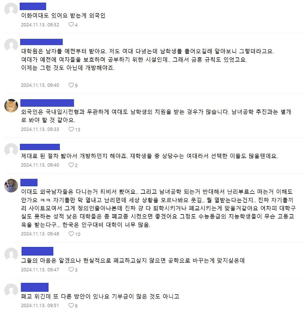 맘카페 밭갈이 하려다가 개쳐맞는 똥떡벌레년9.jpg