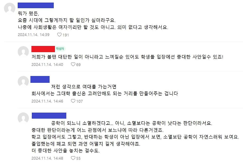 맘카페 밭갈이 하려다가 개쳐맞는 똥떡벌레년2.jpg