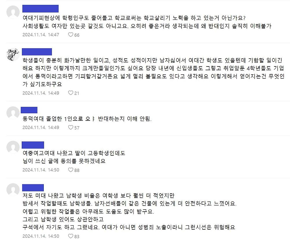 맘카페 밭갈이 하려다가 개쳐맞는 똥떡벌레년4.jpg