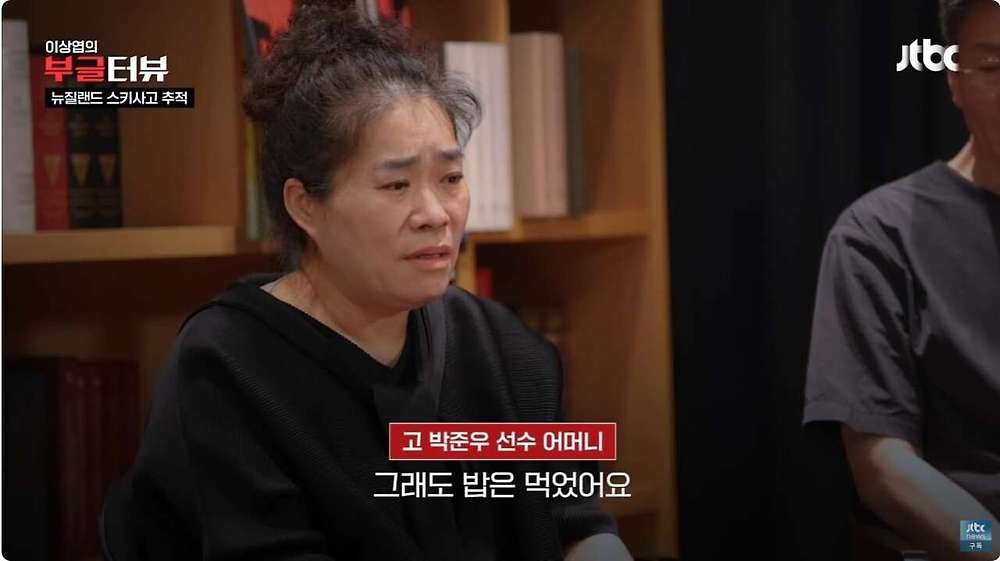 스키 국가대표 상비군 사망사고40.jpg