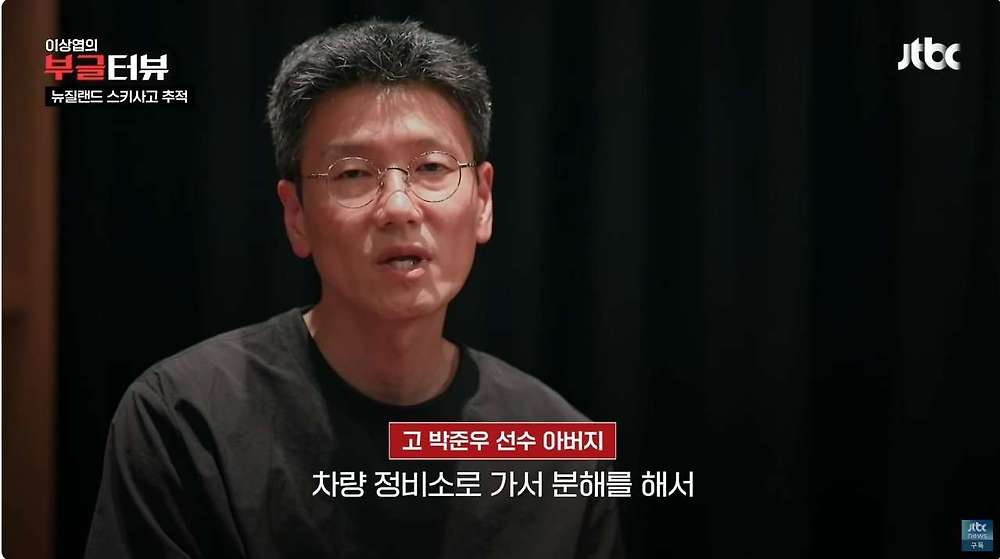 스키 국가대표 상비군 사망사고23.jpg