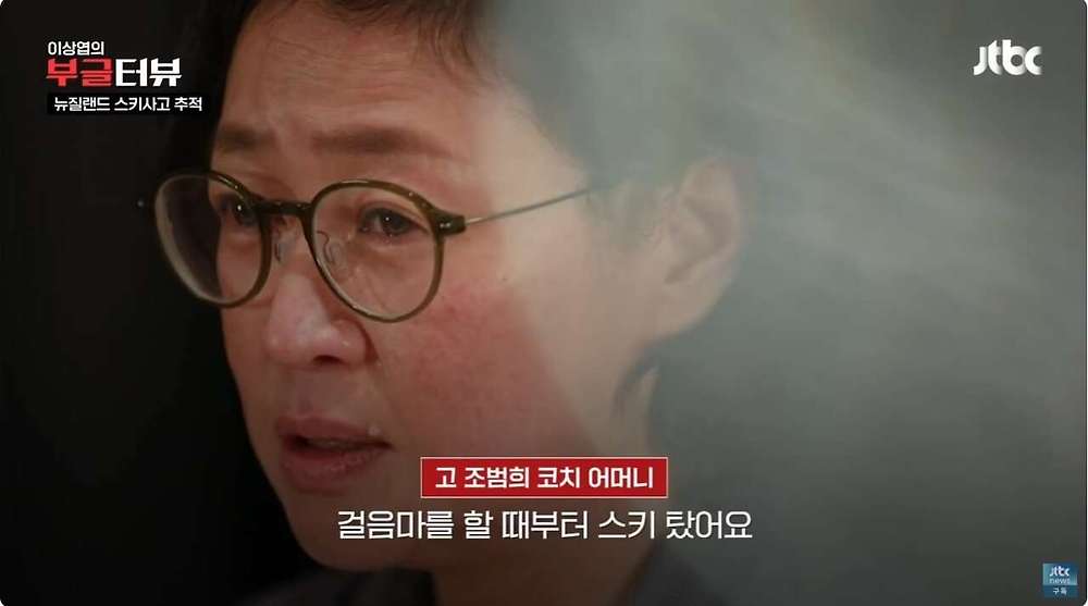 스키 국가대표 상비군 사망사고35.jpg