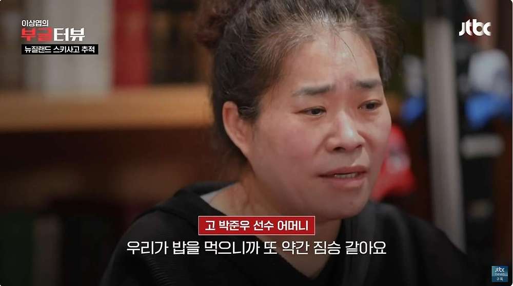 스키 국가대표 상비군 사망사고41.jpg