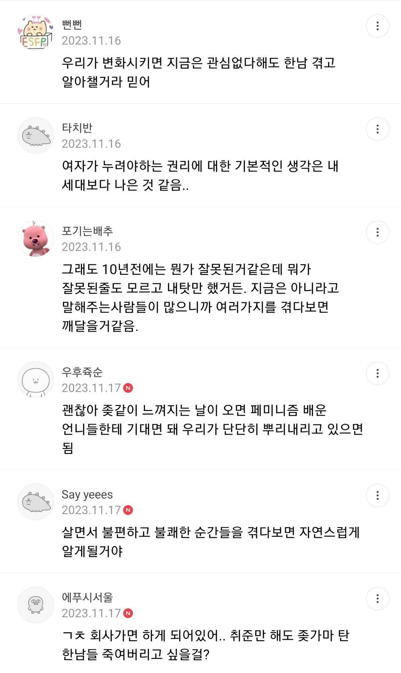 김짤.com_003.jpg