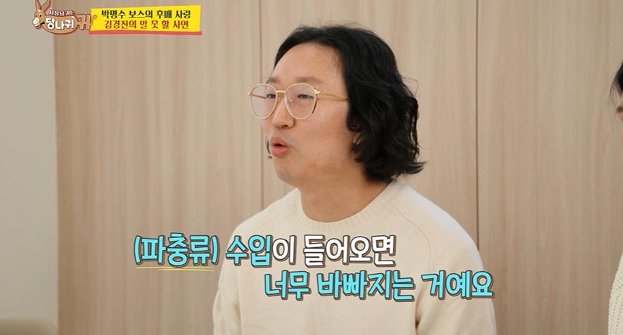 대출 받아서 지인들한테 7천만원 빌려주고 이혼 위기라는 개그맨10.png.jpg