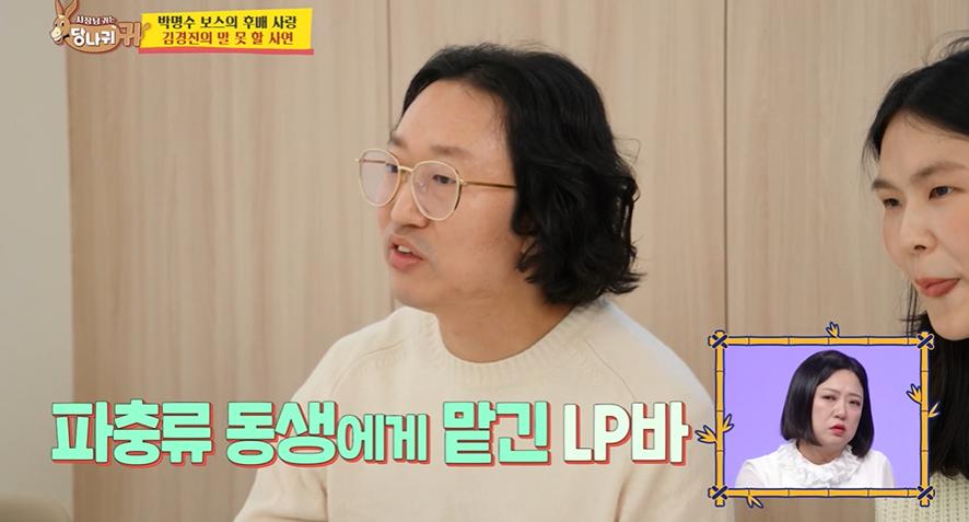 대출 받아서 지인들한테 7천만원 빌려주고 이혼 위기라는 개그맨9.png.jpg