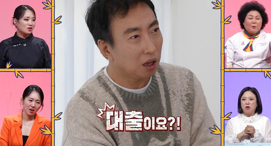 대출 받아서 지인들한테 7천만원 빌려주고 이혼 위기라는 개그맨22.png.jpg