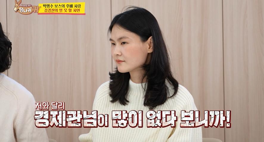 대출 받아서 지인들한테 7천만원 빌려주고 이혼 위기라는 개그맨25.png.jpg