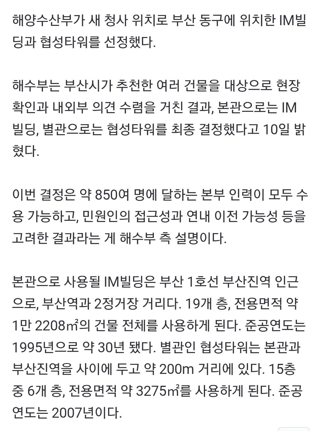Screenshot_20250710_181213_Chrome.jpg