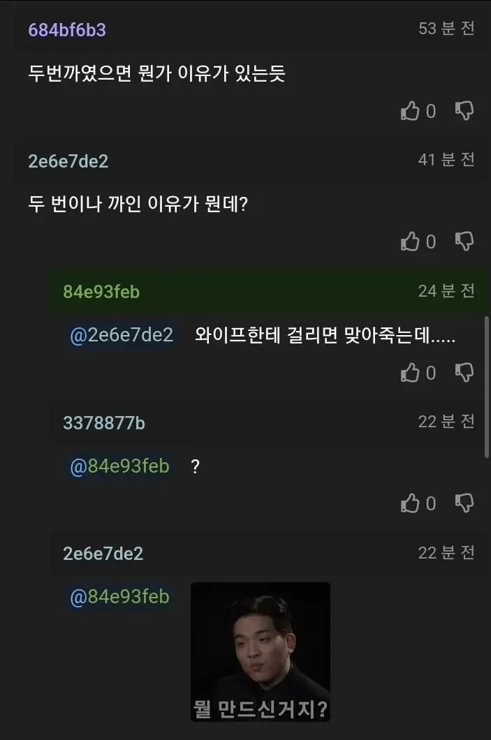 공포)새해소원으로 짝남이랑 잘되고싶다는 여자2.webp.jpg