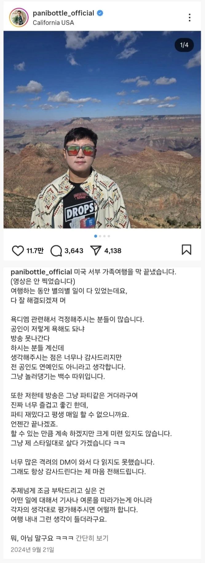 24post.co.kr_004.png.jpg