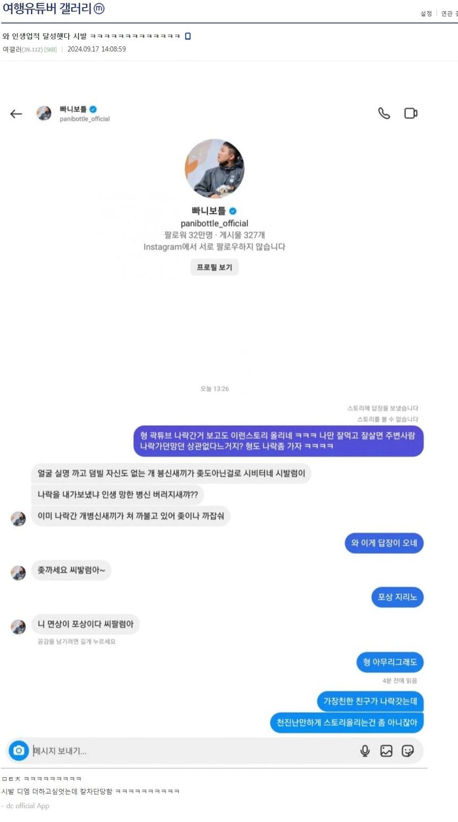 24post.co.kr_003.png.jpg