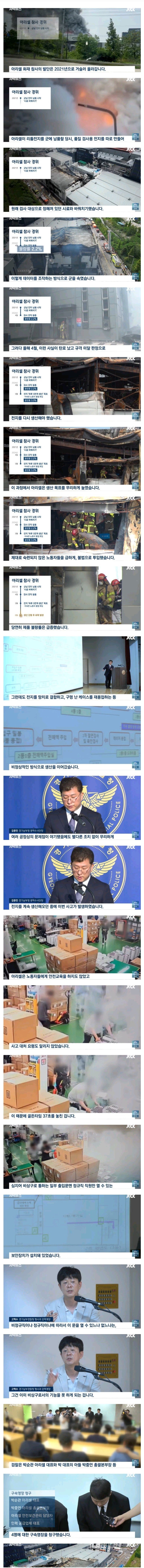 정규직만 이용 가능한 비상구1.jpg