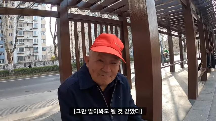 현대의 서주 사람들의 조조에 대한 인식7.jpg