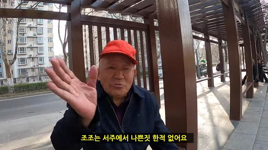 현대의 서주 사람들의 조조에 대한 인식6.jpg