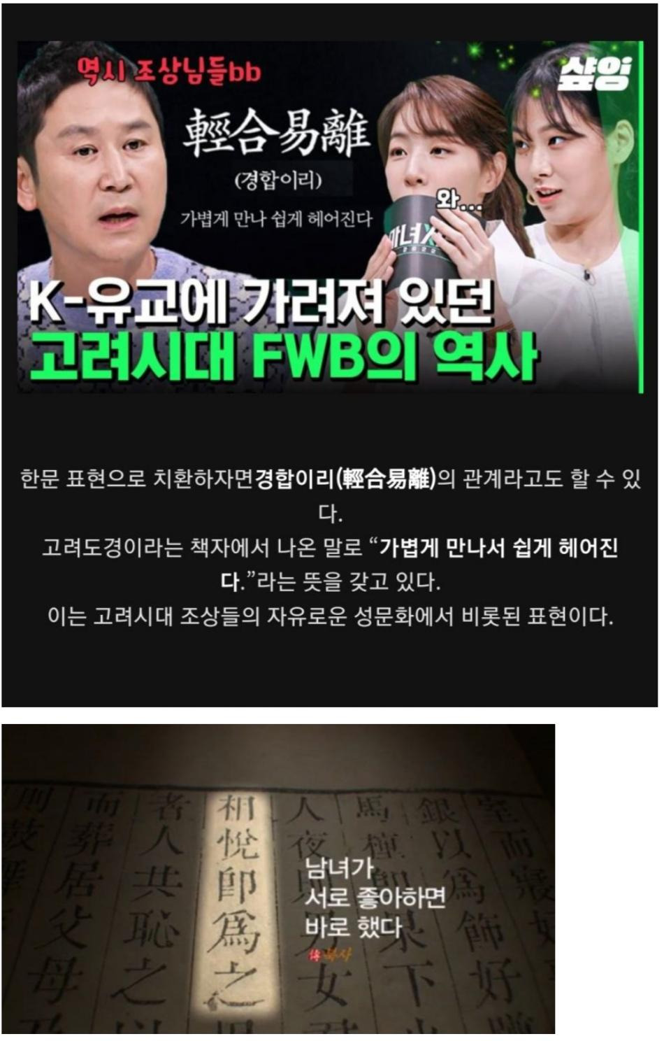 역시 우리 조상님들bb1.jpg