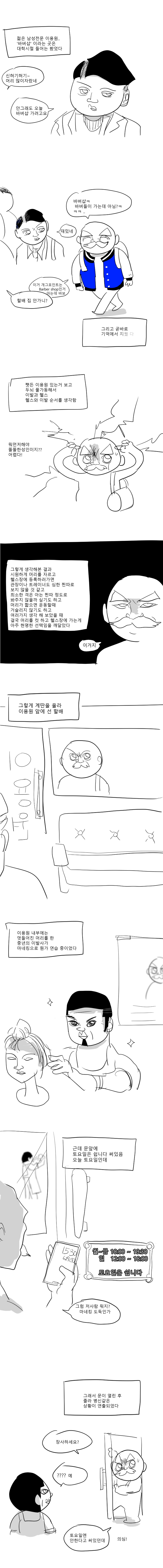 24post.co.kr_002.png