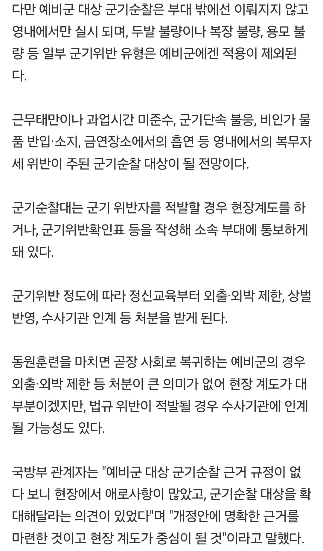 Screenshot_20250611_080955_NAVER.jpg