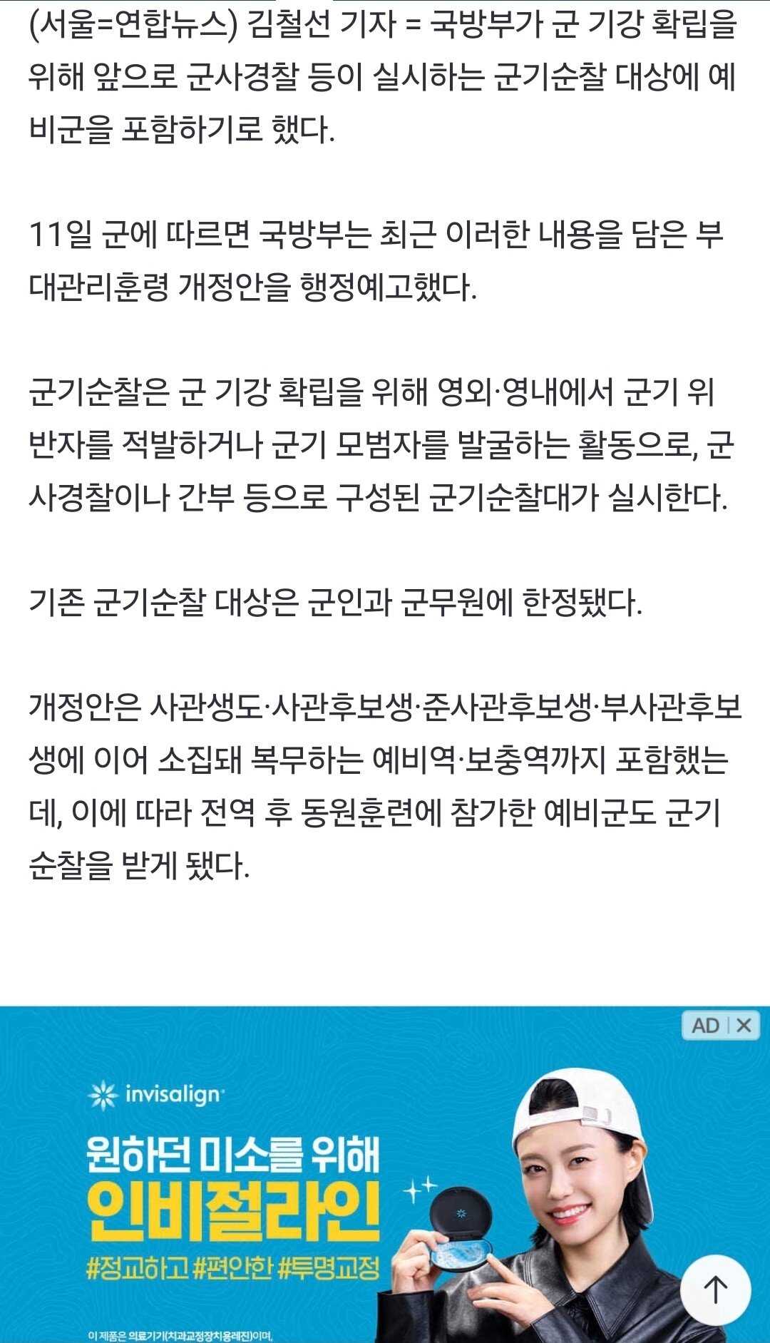 Screenshot_20250611_080940_NAVER.jpg