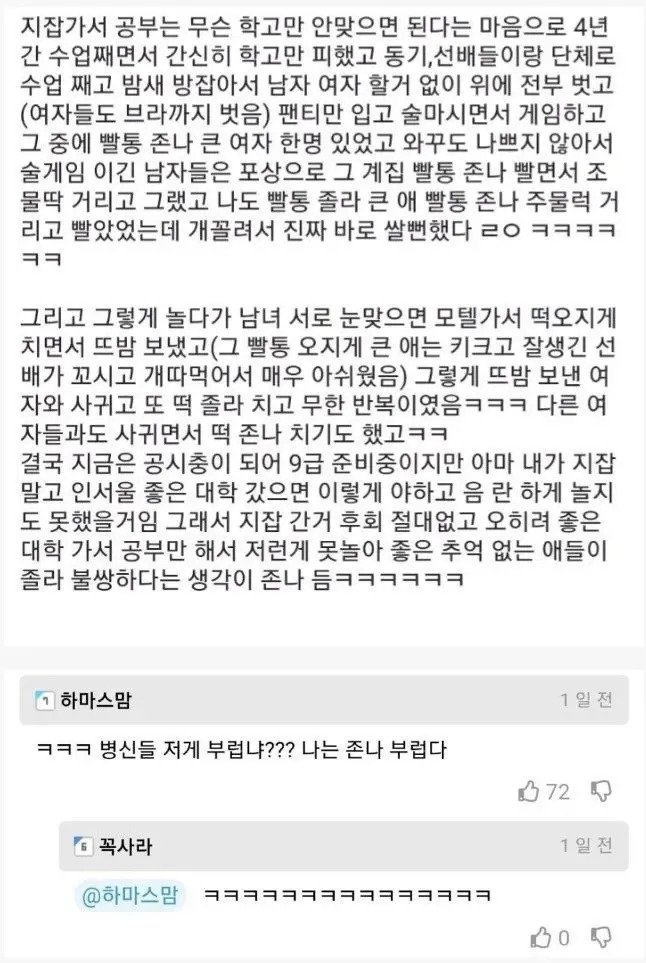 이곳은 열대우림입니다.jpg.ren.jpg