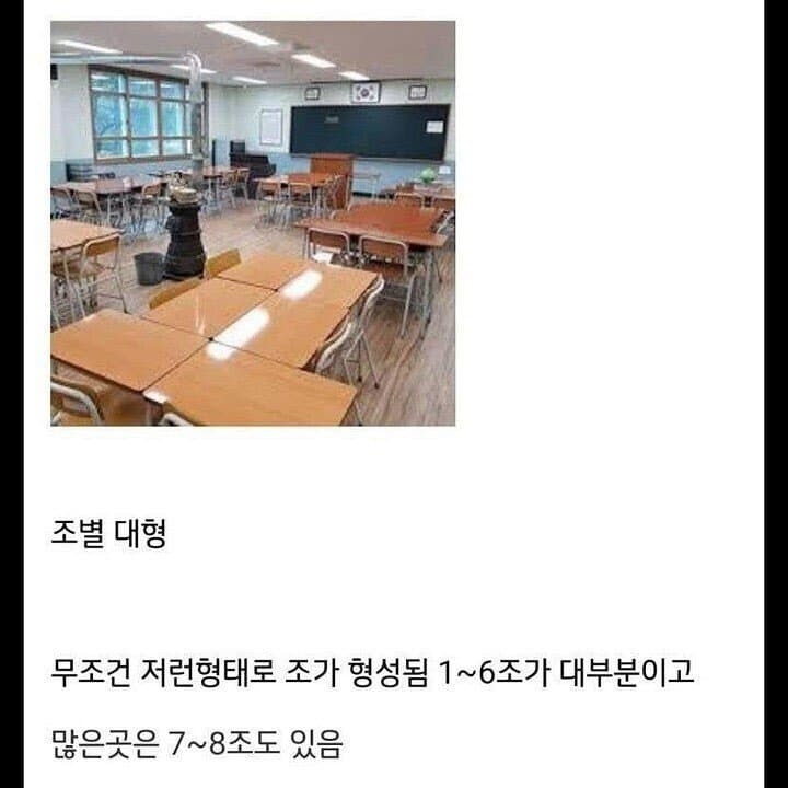 30년전 90년대 초등학교 모습_7.jpg