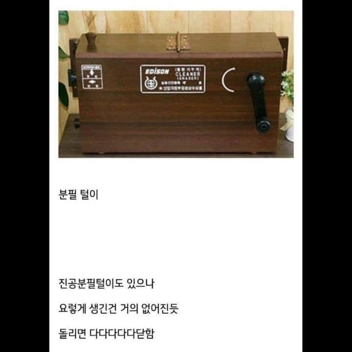 30년전 90년대 초등학교 모습_3.jpg