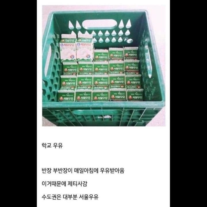 30년전 90년대 초등학교 모습_4.jpg