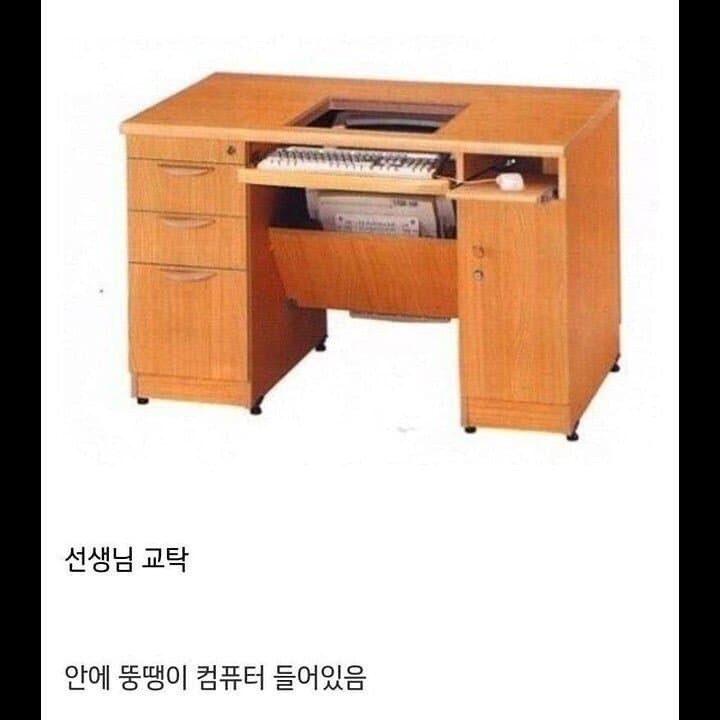 30년전 90년대 초등학교 모습_2.jpg