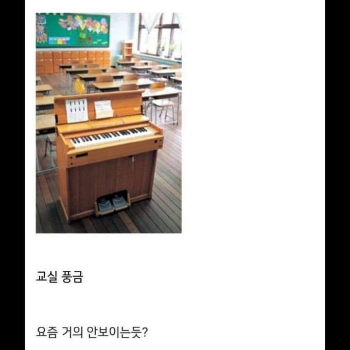 30년전 90년대 초등학교 모습_1.jpg