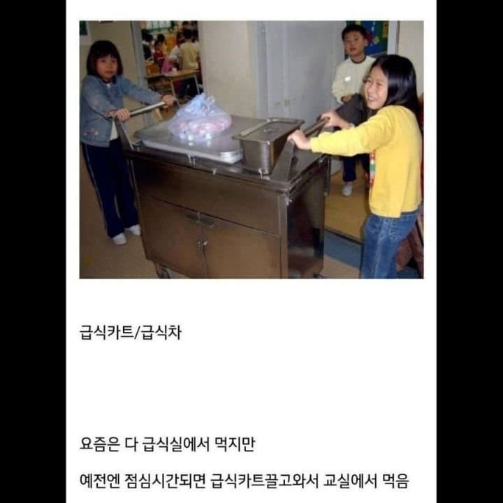 30년전 90년대 초등학교 모습_9.jpg