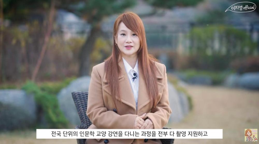 사탐 이지영, 내년부터 월2만원 구독형 강의 선언6.jpg