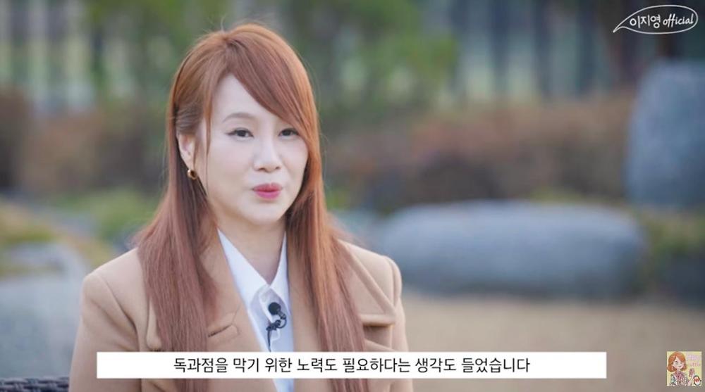 사탐 이지영, 내년부터 월2만원 구독형 강의 선언2.jpg